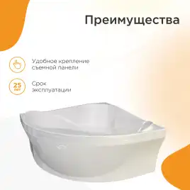 Акриловая ванна Radomir Филадельфия 170х170 (1-01-0-0-1-042), на каркасе, белая