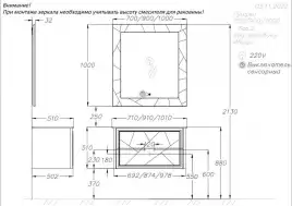 Тумба под раковину Opadiris Луиджи 70 00-00005952 подвесная цвет, белый матовый