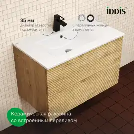 Тумба с раковиной IDDIS Bild 80, подвесная, Дуб светлый, BIL80V0i95K