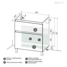 Тумба с раковиной FAURAplus Аврора 70-2, напольная (Раковина Classica 70) Фасад Белый