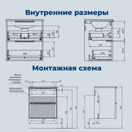 Тумба под раковину Aquanet Арт 2.0 60 маренго