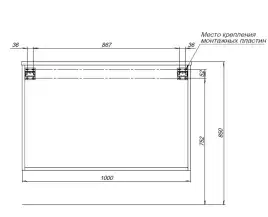 Тумба под раковину Aquanet Вита 100 белый матовый, подвесная, 330474