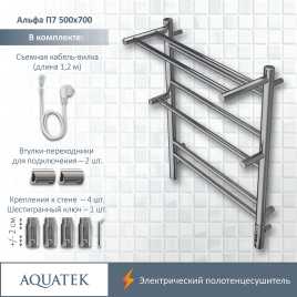 Полотенцесушитель электрический 50х70 Aquatek Альфа П7 AQ EL RRP0770CH с полкой, диммер справа, Хром