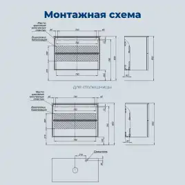Тумба под раковину Aquanet Арт 90 бежевый, 343968