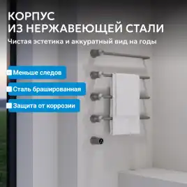 Полотенцесушитель электрический 52х64,5 ABBER Charme AH4004BST сталь брашированная