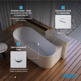 Акриловая ванна Abber 170х78 AB9496-1.7 R, отдельностоящая, Белая глянцевая