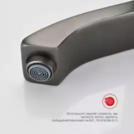 Смеситель для ванны и душа Raglo R01.30.09, Графит матовый