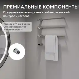 Полотенцесушитель электрический 52х49,5 ABBER Charme AH4003BST сталь брашированная