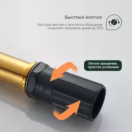 Смеситель для раковины Splenka S03.10.23, Золото матовое