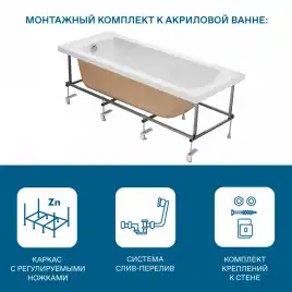 Акриловая ванна Santek Монако 170х70 1WH111979 прямоугольная, Белая