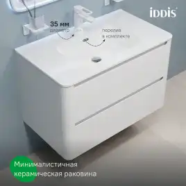 Тумба с раковиной IDDIS Edifice 80, подвесная, Белая, EDI80W0i95K