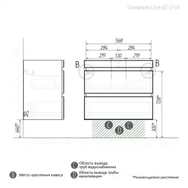 Тумба с раковиной FAURAplus САНТЕЛЬМО СЛИМ 60-2 подвесная (Раковина IZI керамическая, узкая) Белая