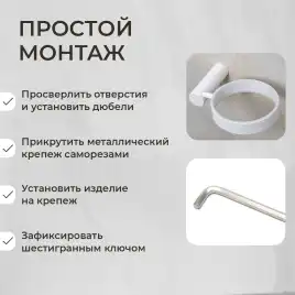 Ершик подвесной AVS Slimmer, белый матовый