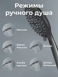 Встраиваемая душевая система AVS TERMO 811-503-GM термостат с изливом, оружейная сталь