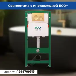 Клавиша смыва AVS 809-0012-MG круглые кнопки, брашированное золото