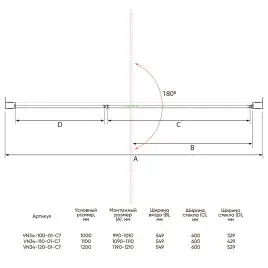 Душевая дверь Veconi Vianno VN-34B 100 см, VN34B-100-01-C7, профиль Черный, стекло Прозрачное