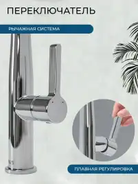 Смесители для кухни AVS 811-191-CR, хром