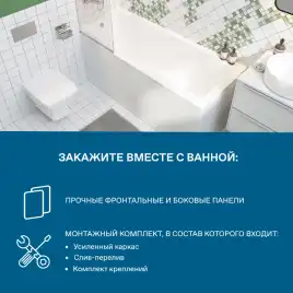 Акриловая ванна Santek Санторини 150х70 прямоугольная белая 1WH302497