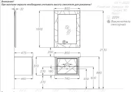 Тумба с раковиной Opadiris Луиджи 80 00-00006179 подвесная цвет, белый матовый