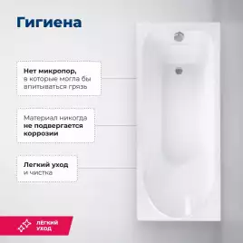 Акриловая ванна Aquanet West NEW 150x70, 240462