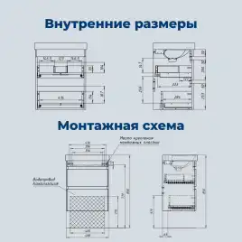 Тумба под раковину Aquanet Слим 50 белый сатин, 346046