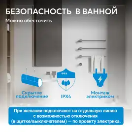 Полотенцесушитель электрический 52х49,5 ABBER Charme AH4003 хром