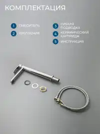 Смесители для раковины AVS Beauty 811-551-CR высокий, хром