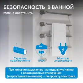 Полотенцесушитель электрический 52х64,5 ABBER Charme AH4004BST сталь брашированная