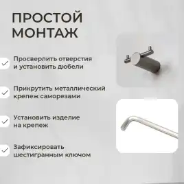 Крючок AVS Slimmer, оружейная сталь, двойной