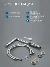 Смесители для кухни AVS Pulse 811-090-CR, хром