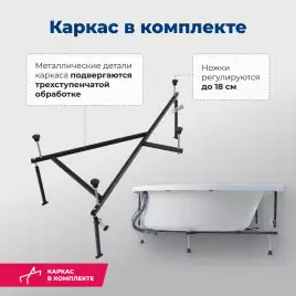 Акриловая ванна Aquanet Mia 140x80 R, 246887