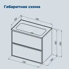 Тумба под раковину Aquanet Арт 75 бежевый, 343967