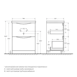Тумба под раковину BelBagno MARINO-600-2C-PIA-BL-P напольная Bianco Lucido