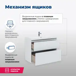 Тумба под раковину Aquanet Гласс 80 белый 238361