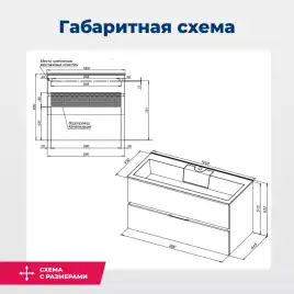Тумба под раковину Aquanet Алвита 100 серый антрацит 240112