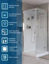 Душевая кабина BelBagno UNO-CAB-A-1-90-C-Cr-Bi-TOP-R, правая, профиль хром