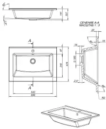 Раковина Aquanet Мокка 65, 303657
