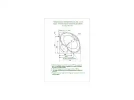 Акриловая ванна Aquatek Эпсилон 150х150 EPS150-0000066 с фронтальным экраном (вклеенный каркас)