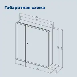 Зеркальный шкаф Aquanet Оптима 70 LED с подогревом, 353798