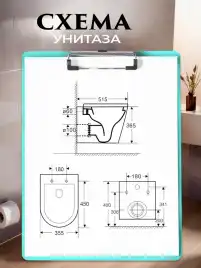 Подвесной унитаз безободковый Azario Teramo  AZ-0053 , с сидением микролифт, цвет белый