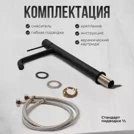Смесители для раковины AVS Slimmer 811-101-MB высокий, черный матовый
