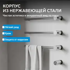 Полотенцесушитель электрический 52х49,5 ABBER Charme AH4003 хром