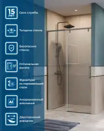 Душевая дверь BelBagno SOFT_CLOSE-1-BF-1-120-C-GM стекло прозрачное, профиль Оружейная сталь