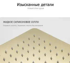 Душевая система Gappo G2407-3 с поворотным изливом, Золото глянцевое