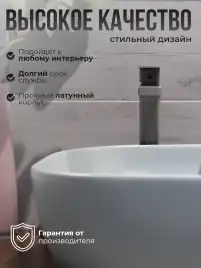 Смесители для раковины AVS Cube 811-201-GM высокий, оружейная сталь