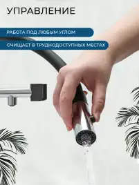 Смеситель для кухни AVS PureRiver 811-170-CR с гибким изливом, хром