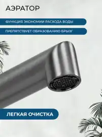 Смесители для раковины AVS SEEME 811-301-GM высокий, оружейная сталь