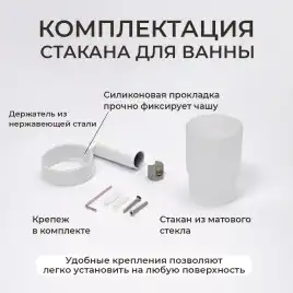 Стакан подвесной AVS Slimmer, белый матовый