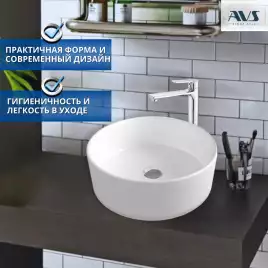 Раковина AVS Мэри 41х41 белая