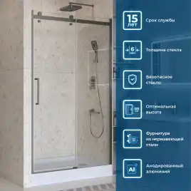 Душевая дверь BelBagno MARINO-2-BF-1-120-C-GM стекло прозрачное, профиль Оружейная сталь